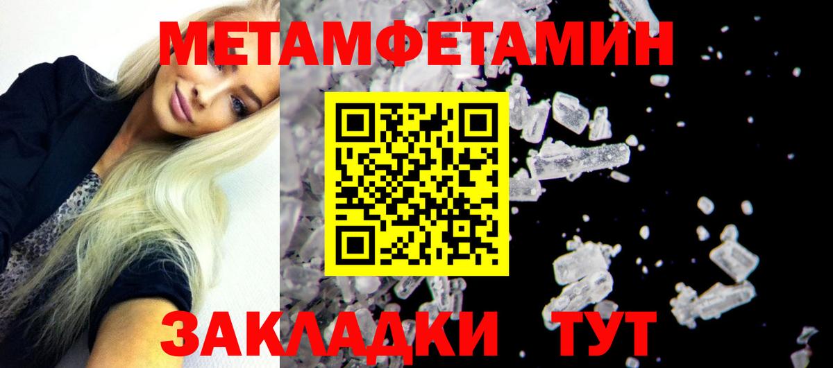 Саранск  Амфетамин  Вход с VPN  Amphetamine VHQ 