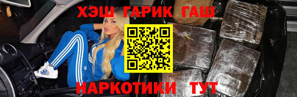 Гашиш индика сатива Саранск