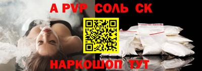 экстази Севастополь