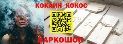 экстази Севастополь