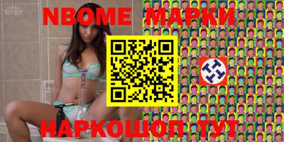 экстази Севастополь