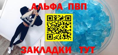 экстази Севастополь