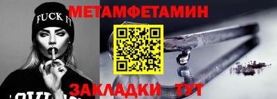 2c-b Северобайкальск