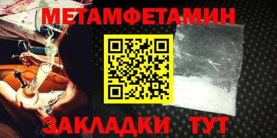 экстази Севастополь