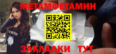 2c-b Северобайкальск