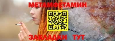 экстази Севастополь