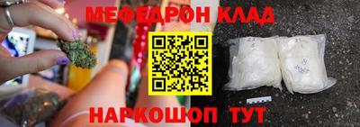 экстази Севастополь