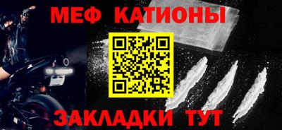 экстази Севастополь