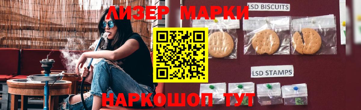 Саранск  blacksprut ССЫЛКА  LSD-25 экстази ecstasy  Вход с VPN  Лсд 25 экстази кислота 