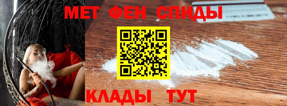 Первитин витя Саранск