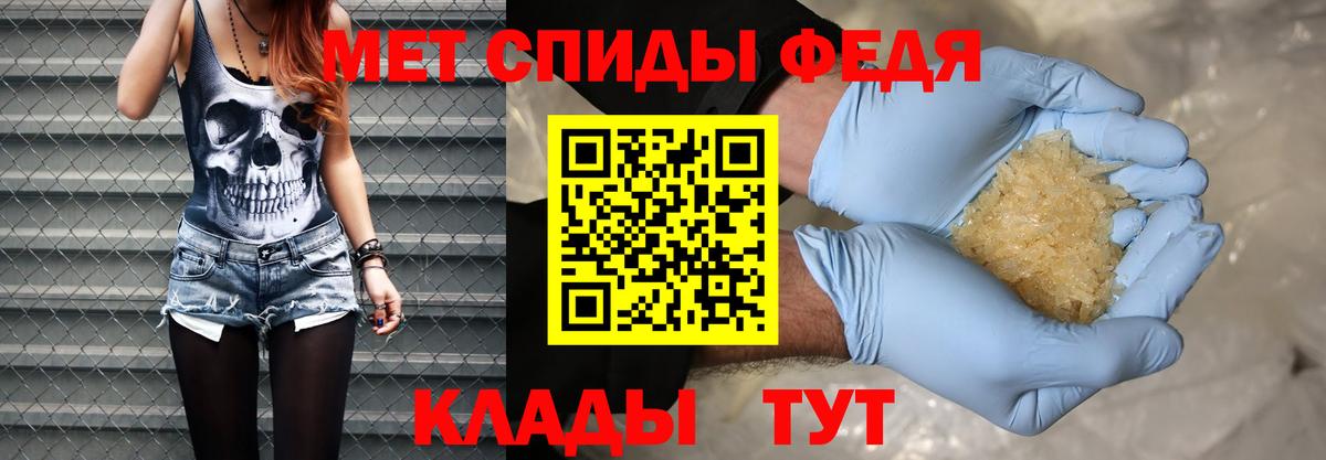 МЕТАМФЕТАМИН винт  МЕТАМФЕТАМИН винт  Вход с VPN  Саранск 
