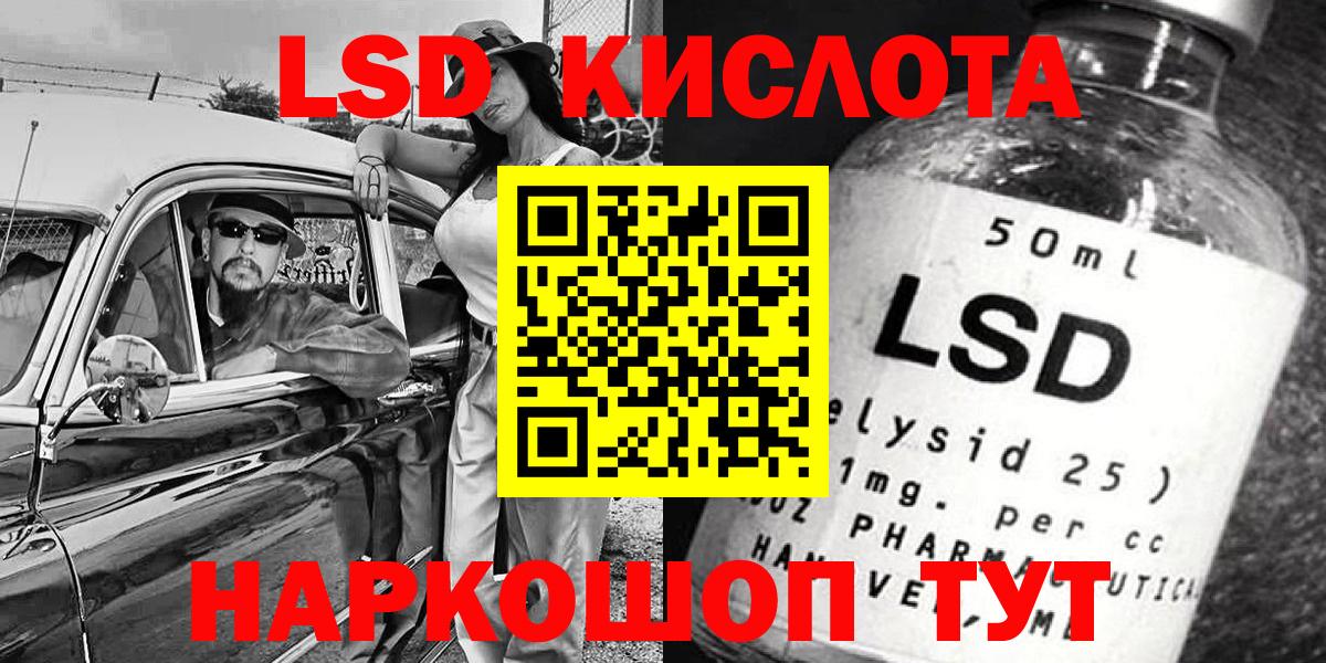 Марки 25I-NBOMe 1,8мг  купить   Марки 25I-NBOMe 1,8мг  Саранск  Вход с VPN 