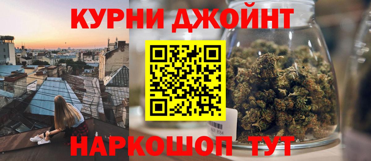 Канабис тримм  Вход с VPN  Каннабис AK-47  Саранск 